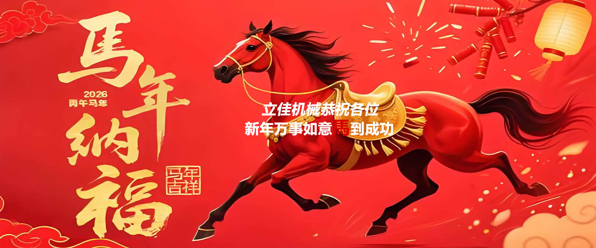 立式長軸循環(huán)水泵