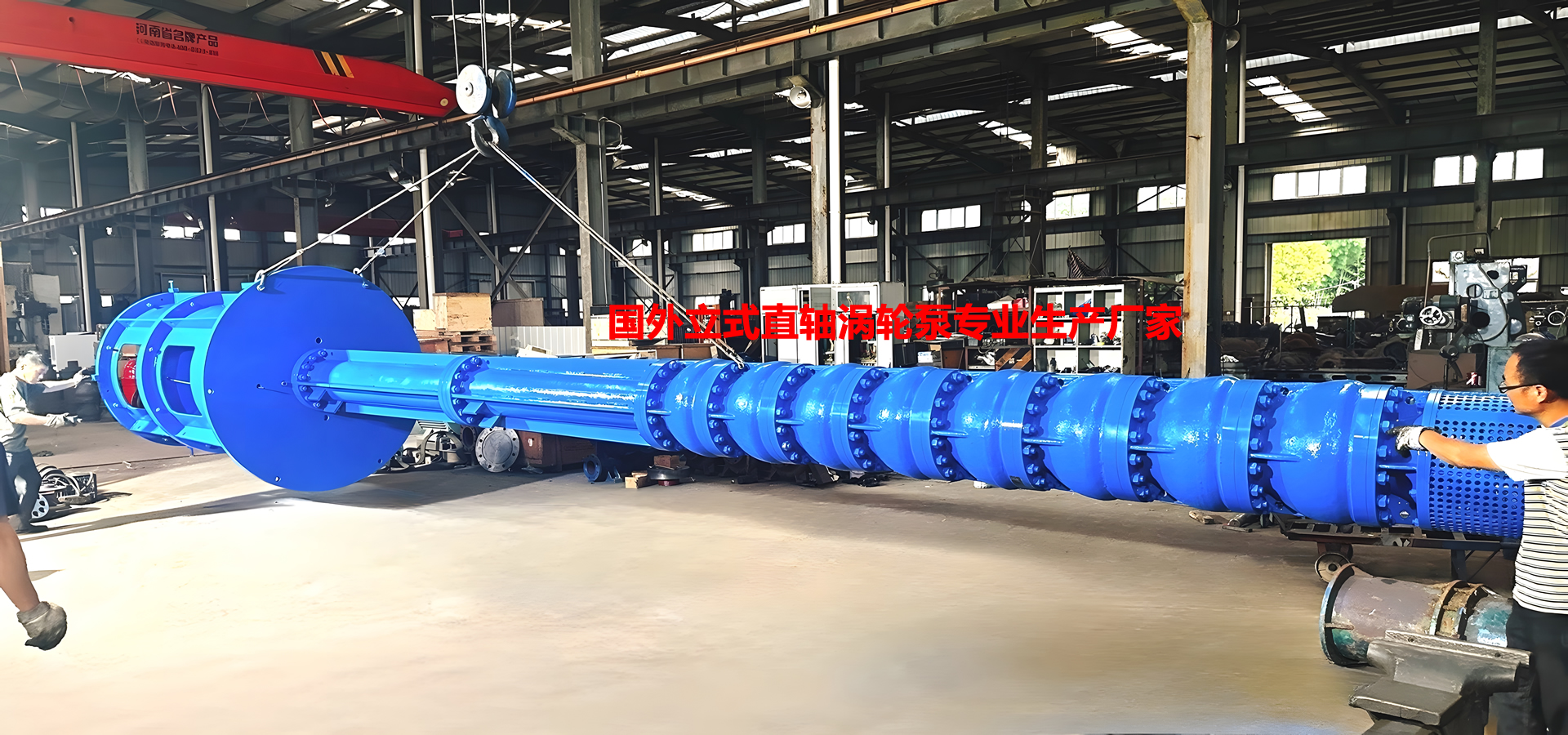 立式不銹鋼長軸泵